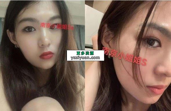 南京小姐姐S 南京小姐姐S 15.1g